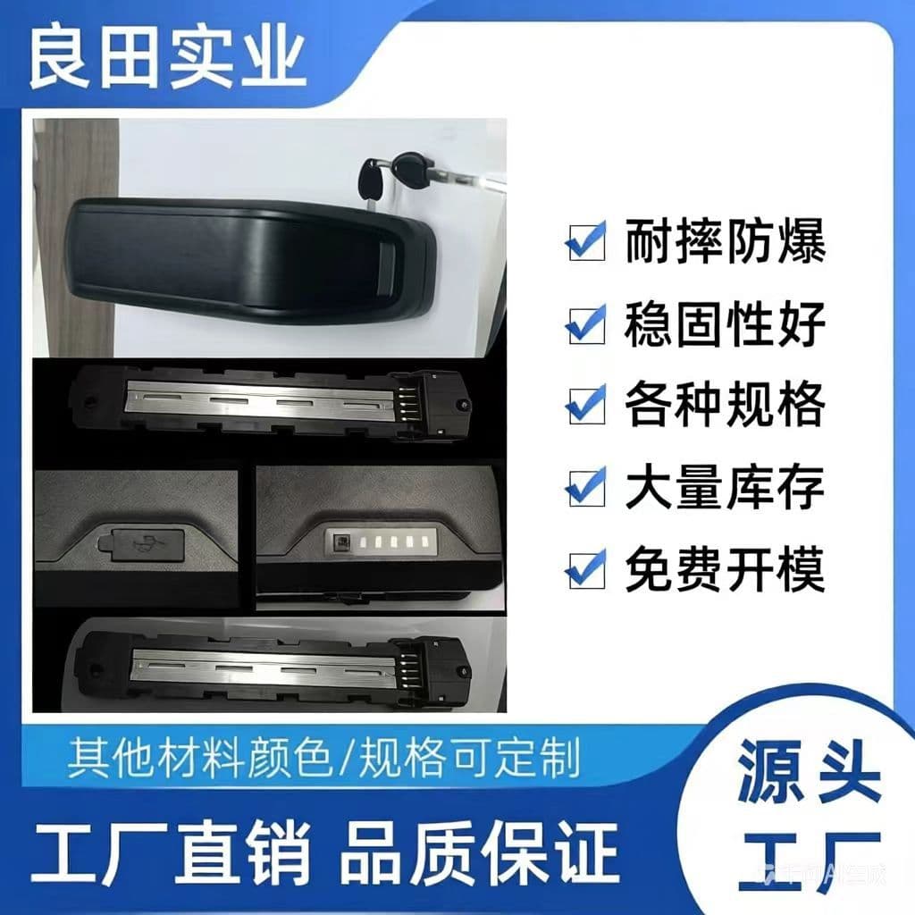 Parrot 9 36V48V52V Modified Electric Vehicle Lithium Battery Box Battery Case E-bike Battery Shell