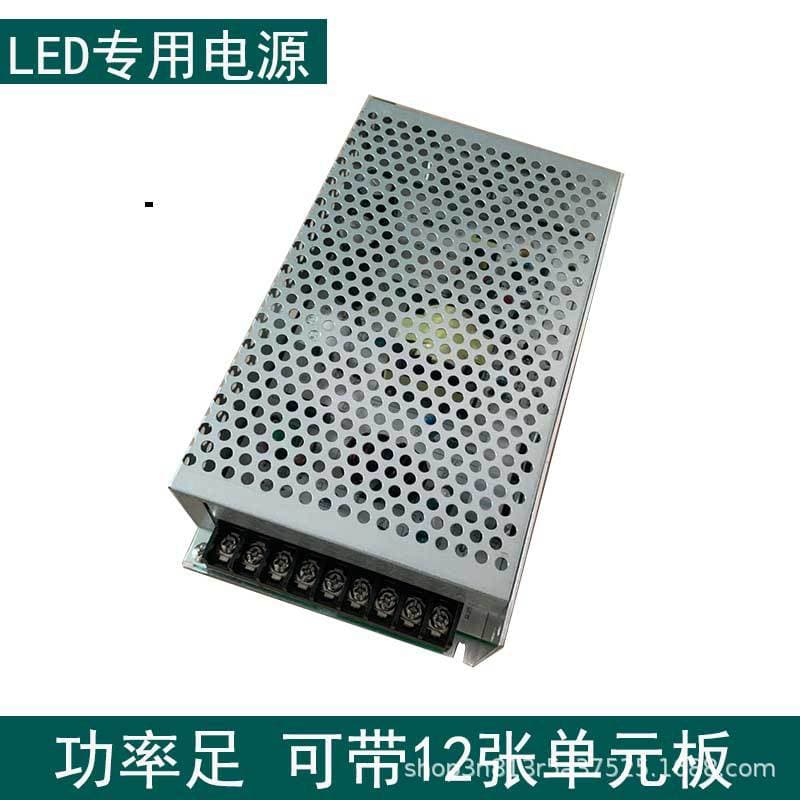 LED display dedicated power supply 5V 200W transformer for electronic advertising display single and dual color power supply wholesale