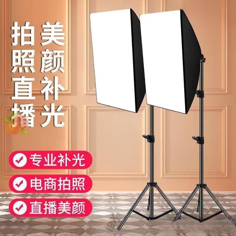 Video source live broadcast fill light photography light lighting soft light box studio set live broadcast room wholesale free shipping