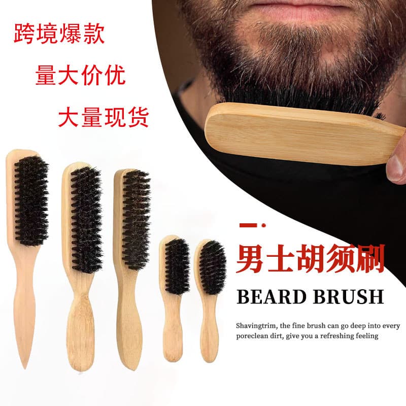 Popular Men's Hair Brush, Beard Styling Comb, Boar Bristle Beard Brush, Men's Beard Care Comb, Multi-Functional Cleaning Brush
