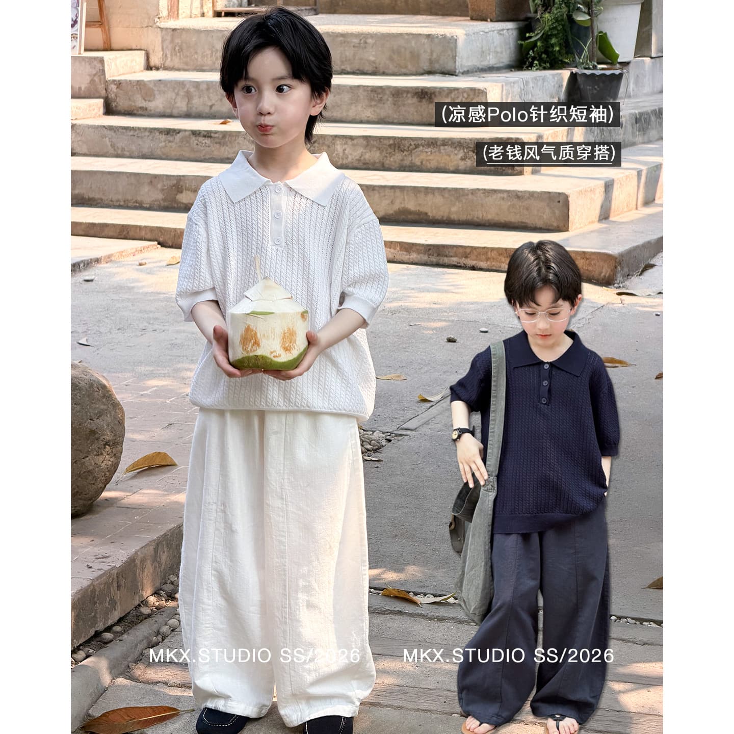 Children's Boys Short Sleeve T-Shirt 2026 Summer New Kids Cool Touch Top Boys Lightweight Knit Polo Shirt