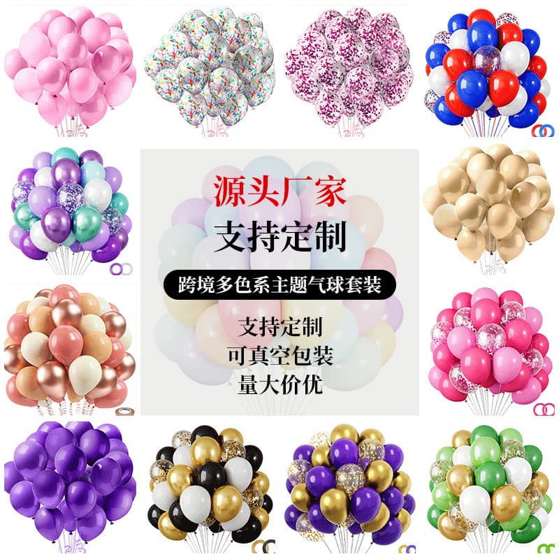 Amazon Cross-Border Balloon Set for Valentine's Day Birthday Party Theme Scene Decoration Birthday Balloons Wholesale