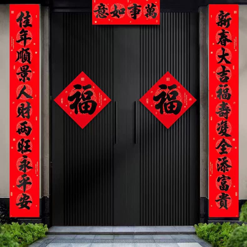 2026 New Year Couplets for Door, Calligraphy Horse Year Spring Festival Couplets, Home Spring Festival Vertical Scrolls, New Year Decoration