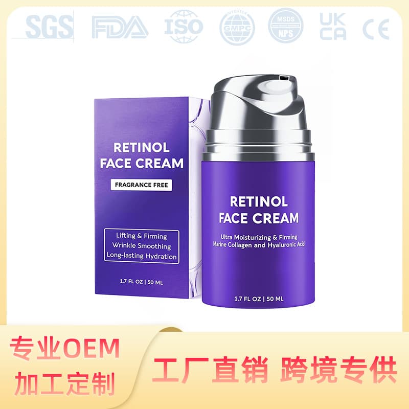Cross-border Retinol Face Cream Retinol Face Cream Anti-wrinkle Firming Improves Facial Lines Moisturizing