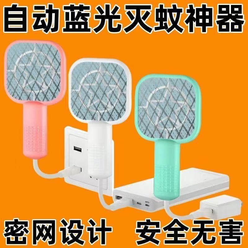 Small Mini Multi-functional Mini Electric Mosquito Swatter, Mosquito Attractant Lamp, New USB Fly Swatter Mosquito Repellent Electric Swatter