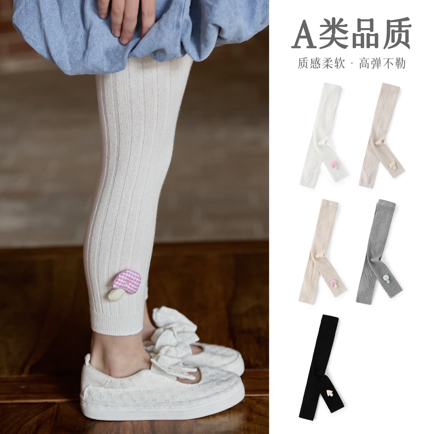 Girls' Leggings Spring New Style Outerwear Children's Solid Color Vertical Stripe Ankle Pants Baby Cute Plush Doll Bottoming Socks