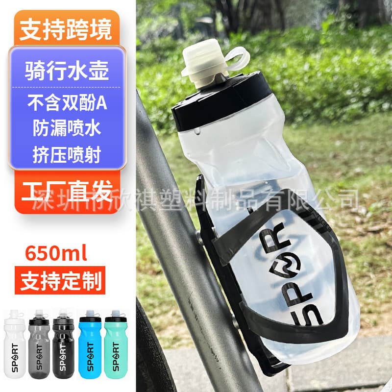 Cycling Water Bottle Large Capacity Sports Fitness Squeeze Bottle for Bicycle Mountain Road Bike Outdoor Portable Cup