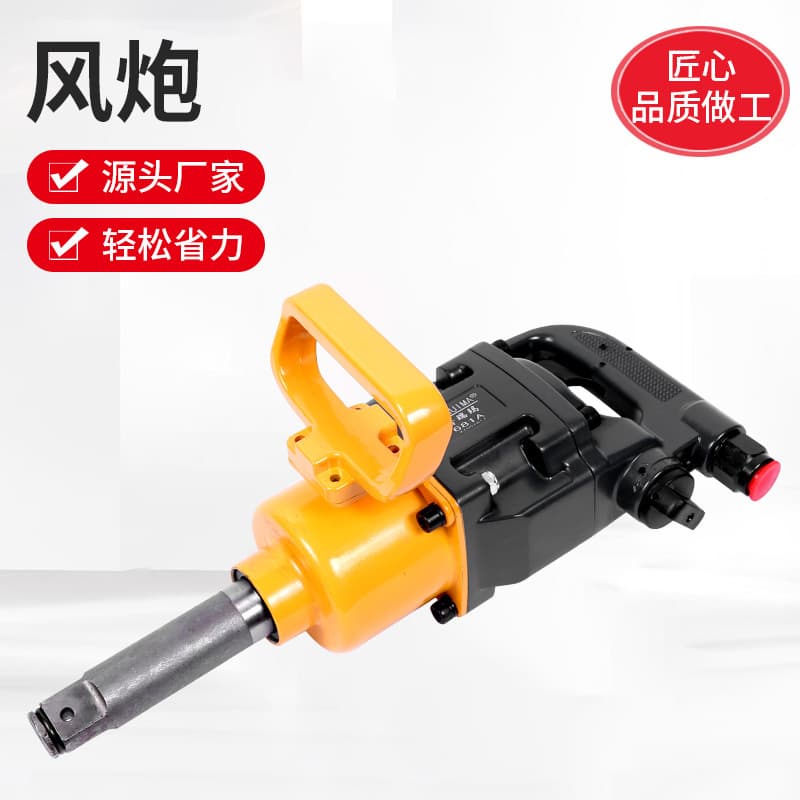 In-Stock High Torque Air Impact Wrench, Heavy-Duty Pneumatic Air Impact Machine, 1-Inch Large Air Impact Industrial Grade