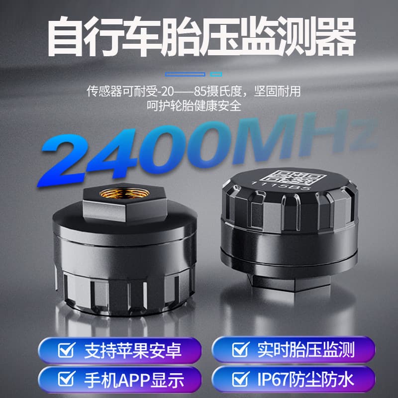 Bicycle Bluetooth Tire Pressure Monitor TMPS Motorcycle External Phone APP Bluetooth Wireless Tire Pressure Detection