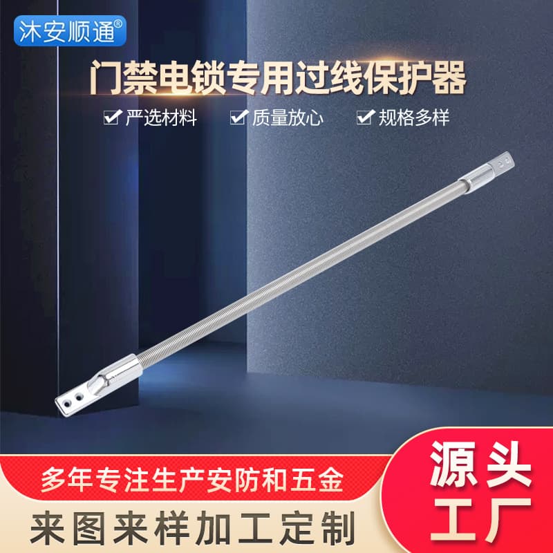 Zinc Alloy Access Control Electric Lock Recessed Window Wire Passer, Exposed Stainless Steel Conduit, Spring Tube Wholesale
