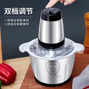 Multifunctional Stainless Steel Household Meat Grinder Electric Food Processor High Power Chili Garlic Grinder