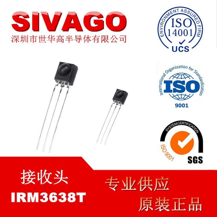 IRM3638T Infrared Receiver High Sensitivity Long Distance Remote Control Receiver Original Everlight In Stock