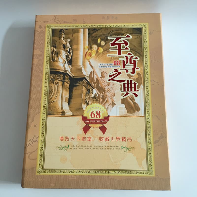 The Supreme Collection of 68 Foreign Currency Banknotes Coins Stamps Commemorative Collection Insurance Bank Sales Gift
