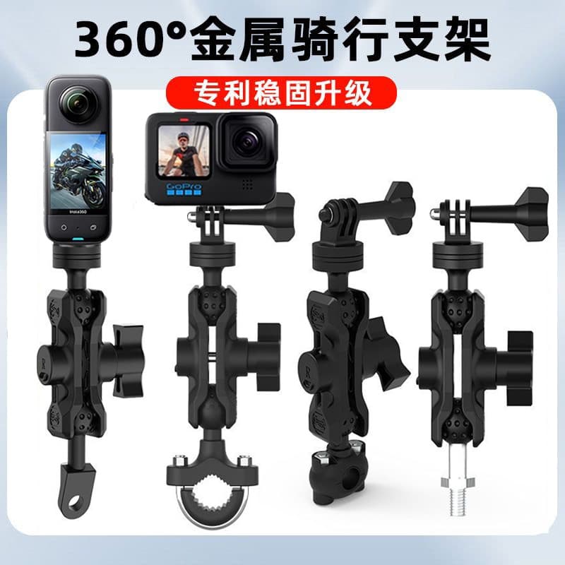 360x3 Gopro12 Action Camera Cycling Mount, Dingding Bike Motorcycle Dashcam Portable