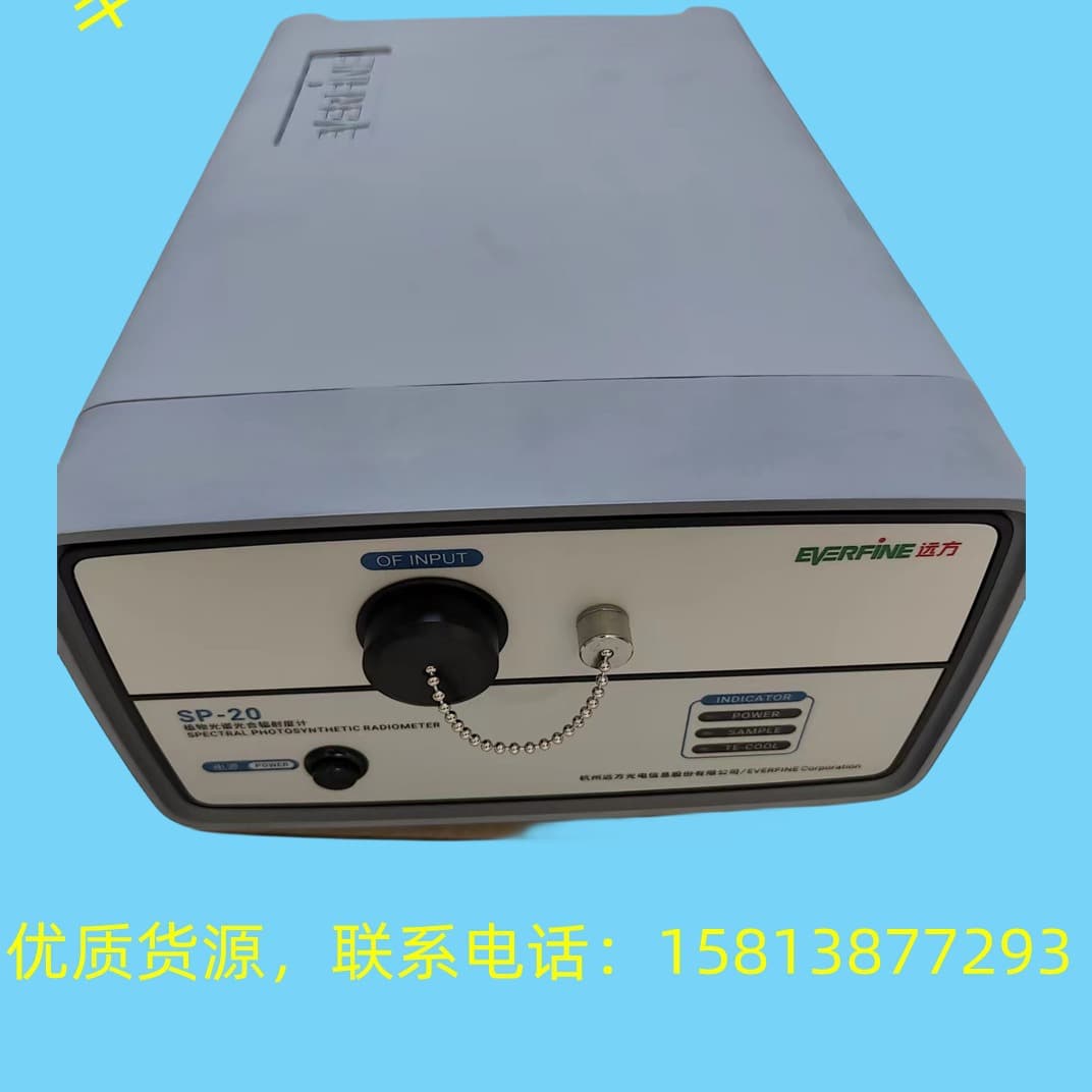 Yuanfang SP-20 plant light integrating sphere, 99% new. Plant spectrum photosynthetic radiometer.