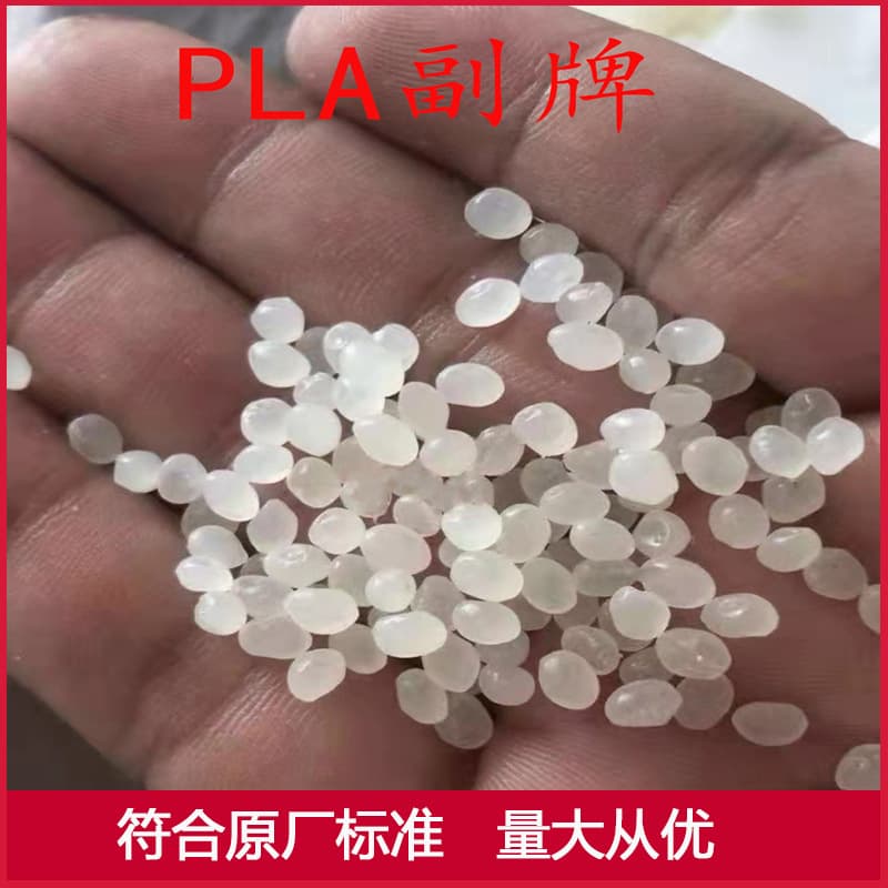 Polylactic Acid PLA Off-grade (Pure PLA) Thailand Total Corbion Spot Goods