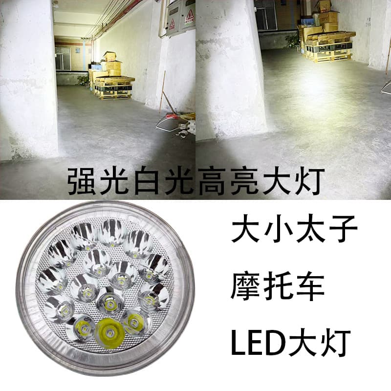 Motorcycle LED CM Headlight Strong Light 12-80V High/Low Beam 15-Bulb GN Front Headlight