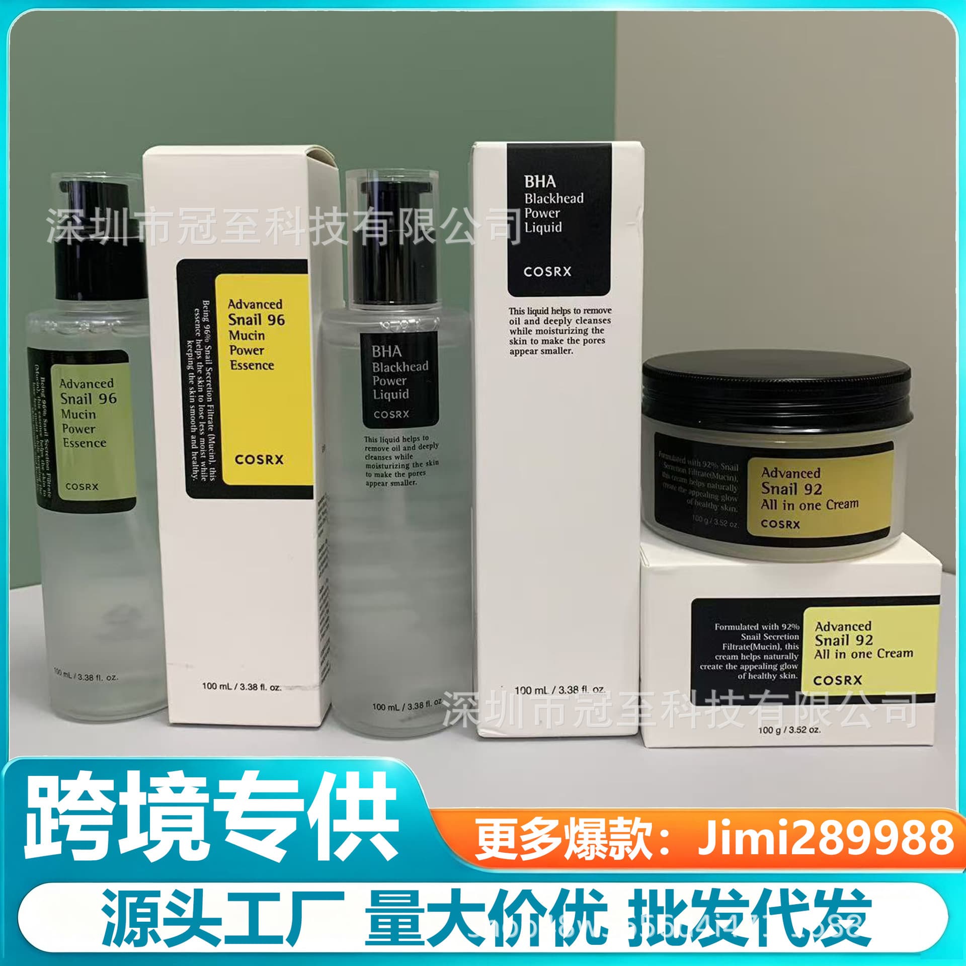 Cross-border Korea COSRX Snail Series Cleansing Essence Foam Face Cream Eye Cream Night Cream Travel Set
