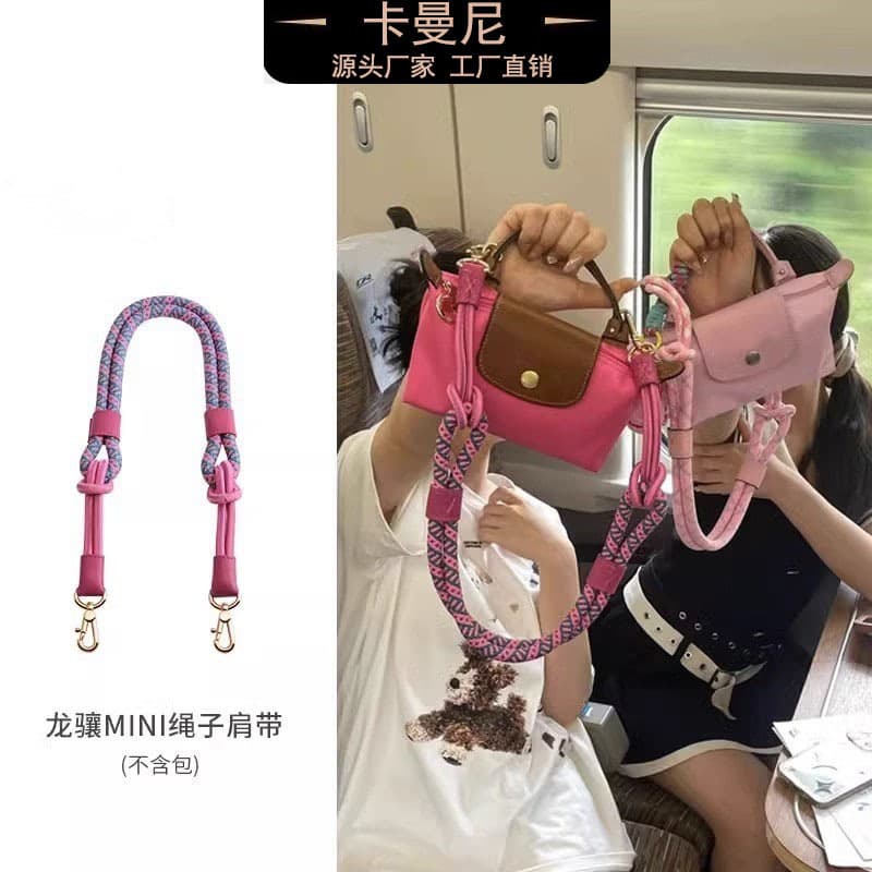 Craftsmanship Longchamp Mini Bag Strap Mini Dumpling Bag Modification Strap Crossbody Rope Underarm Single Shoulder Bag Strap