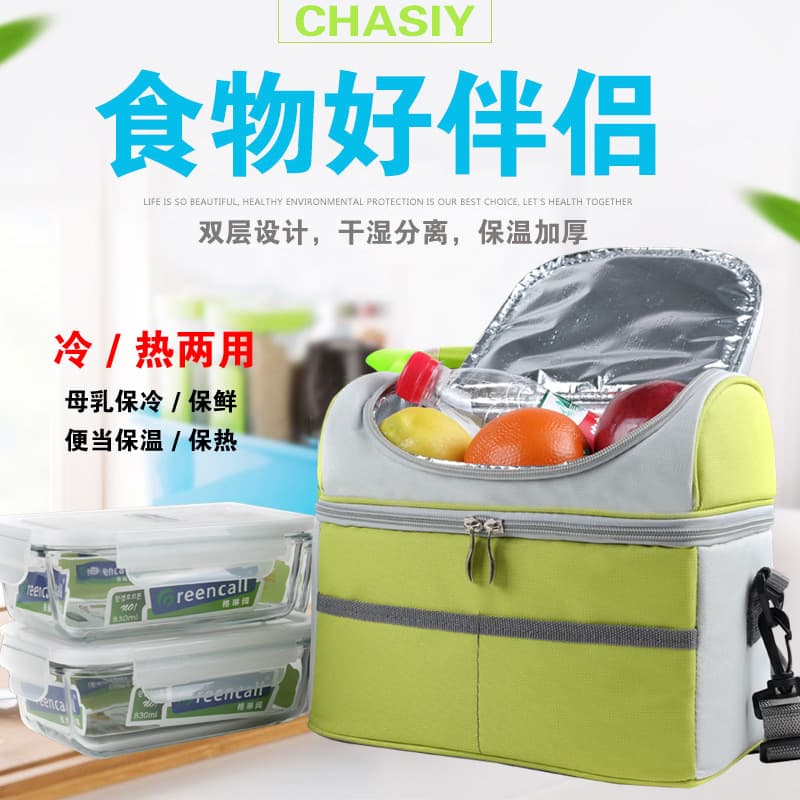Double-Layer Insulated Cooler Bag for Breast Milk Storage, Thermal Lunch Box Carrier, Food Container and Meal Prep Bag