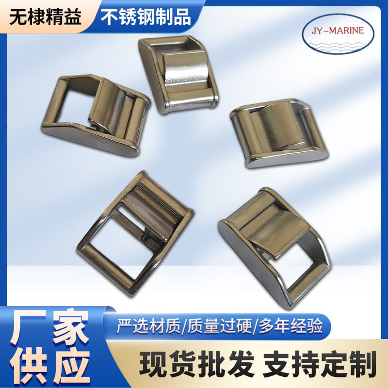 Wholesale stainless steel webbing buckles, pressure plate buckles, multi-tooth buckles, metal buckles, elastic band buckles, stainless steel belt buckles, rust-proof