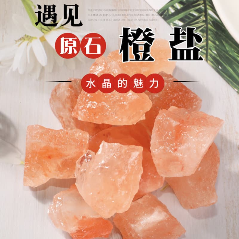 Wholesale Himalayan Pink Salt and Orange Salt - Natural Crystal Raw Stone Flameless Aroma Diffuser