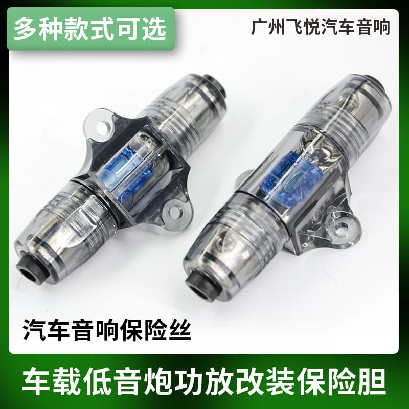 Wholesale Car Audio Modification Accessories One-Input One-Output Fuse Holder 60A Fuse Tube Car Amplifier Fuse
