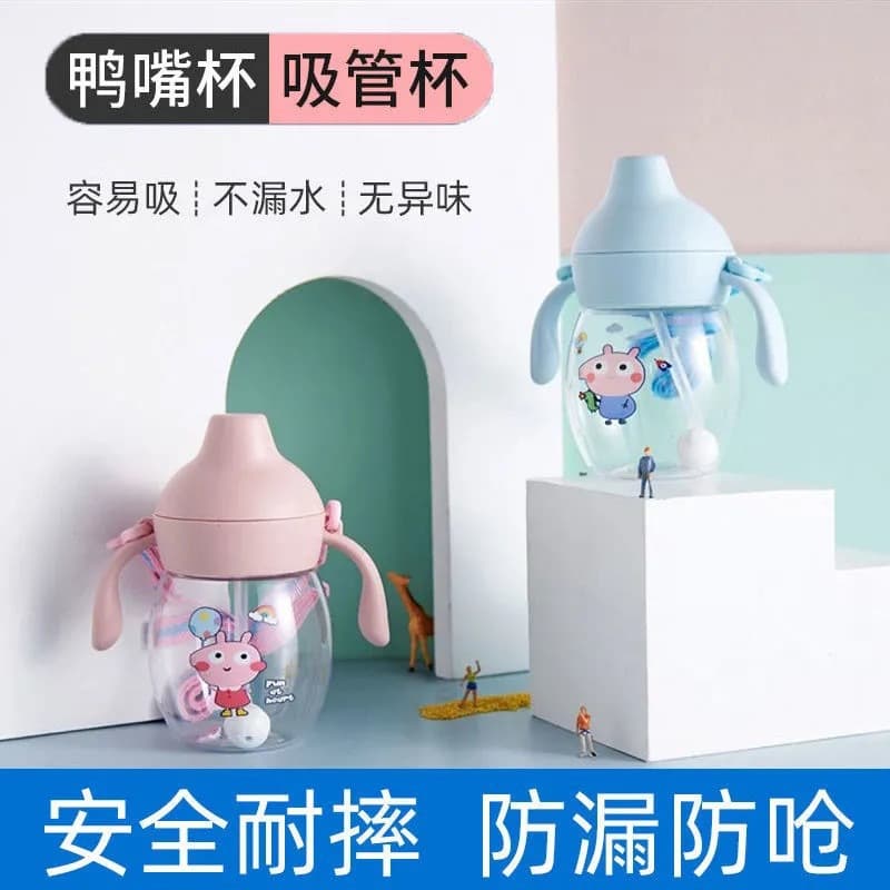 Yinqian Kids' Straw Cups with Duckbill Spout for Drinking and Feeding, Leak-Proof and Anti-Choke with Gravity Ball
