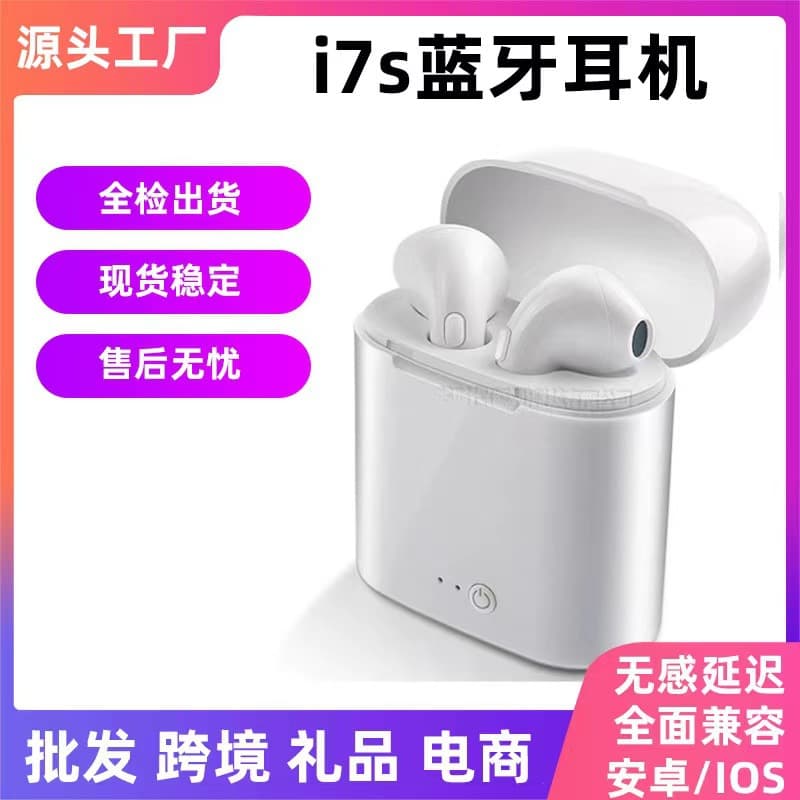 i7S Bluetooth Earbuds with Charging Case, I7 Bluetooth Earbuds, i7 Bluetooth Dual Earbuds, TWS i7 Wireless Bluetooth