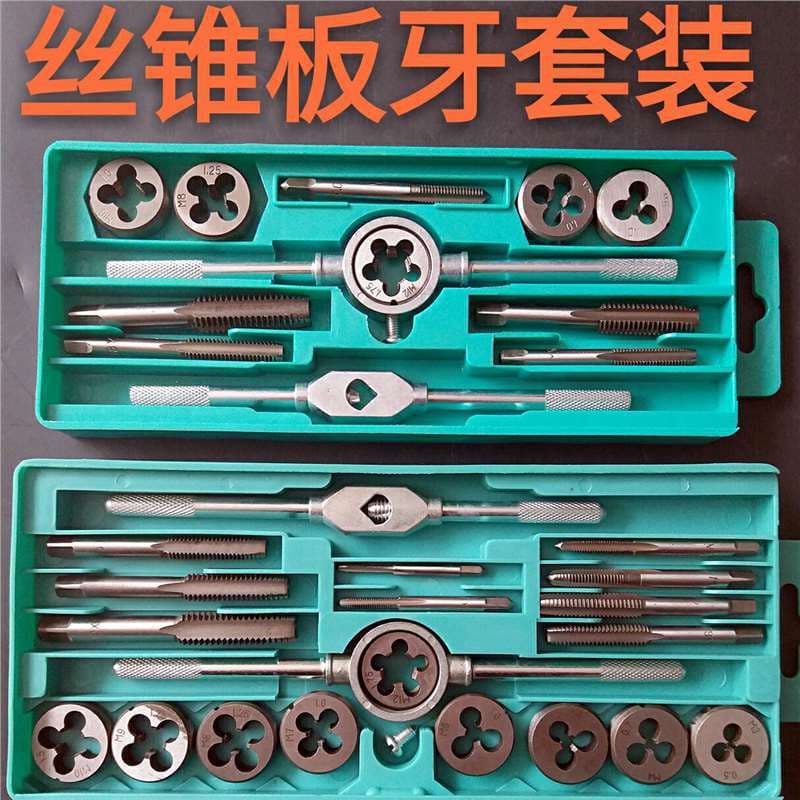 Tap and die set, multi-functional wrench combination set, tap wrench wrench holder, tap and die set