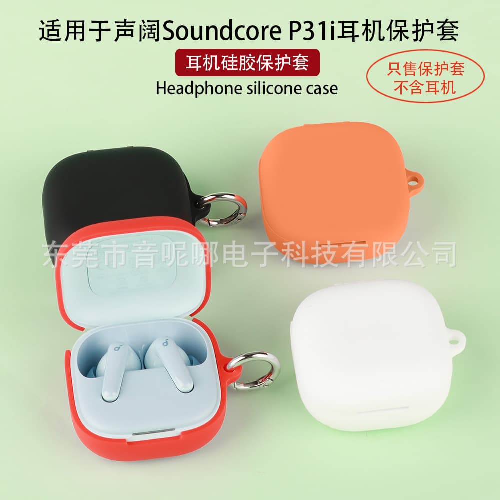 Compatible with Soundcore P31i/R60i NC Earbuds Protective Case TPU Transparent Earbud Cover Dustproof