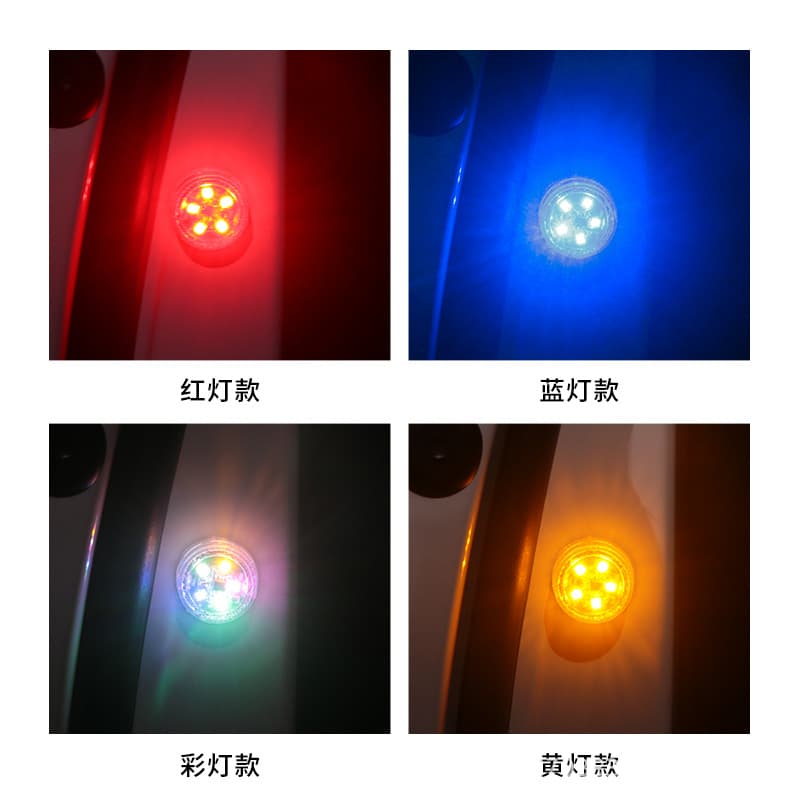 Car LED Door Safety Warning Light, No Wiring Required, Safety Warning LED Door Strobe Signal Light
