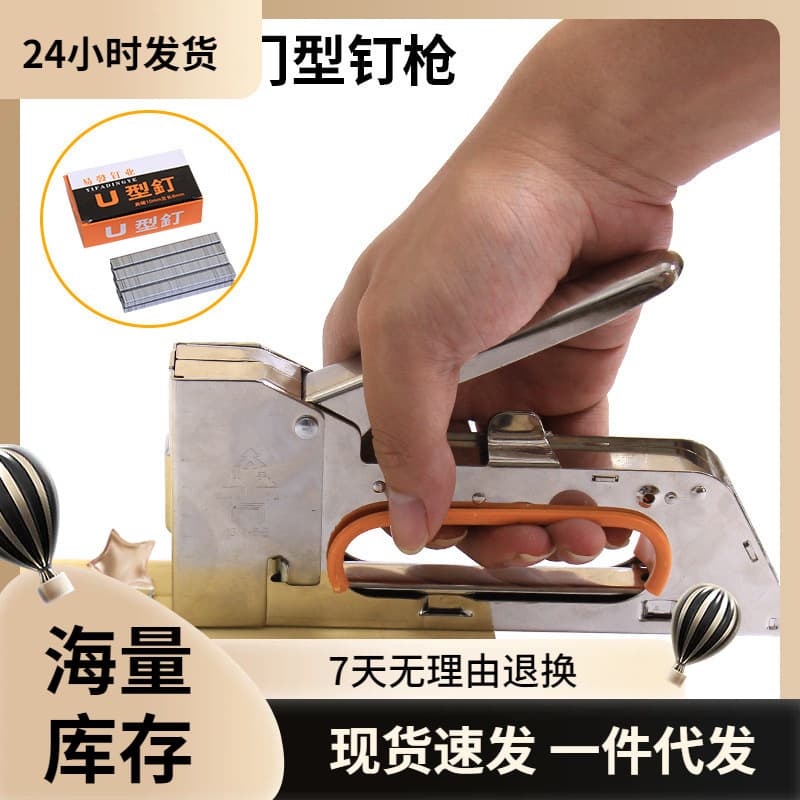 Manual Staple Gun U-Type Stapler Martin Gun Advertising Stretching Canvas 1008F Nail Gun Air Nail Gun