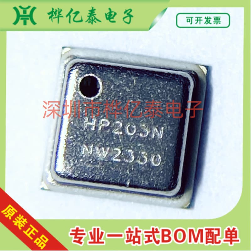 HOPERF HP203B/HP203N QFN8 Package Universal Barometric Pressure Sensor Technical Support