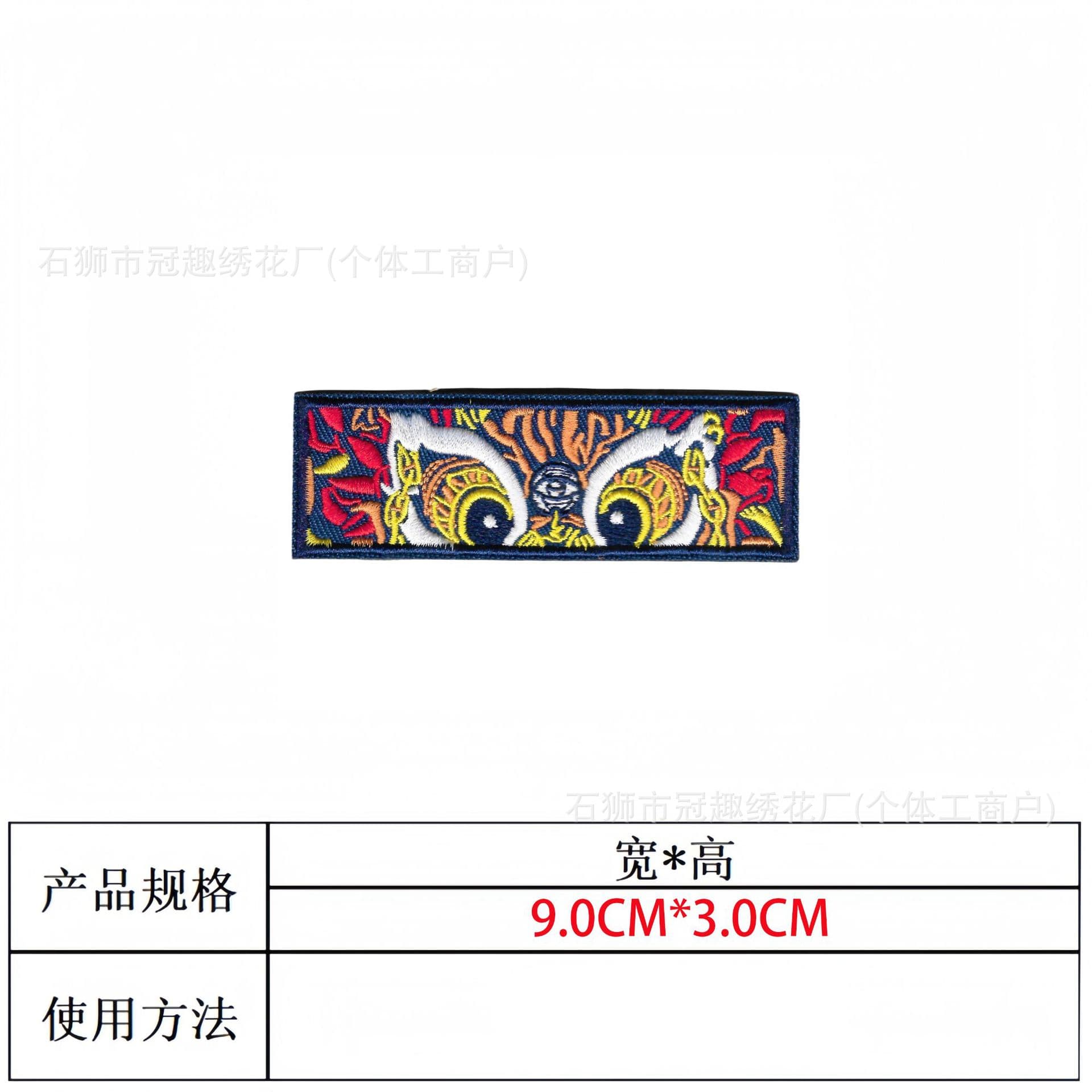Billiard Cue Case Sticker Creative Patch Embroidery Velcro National Trend Animal Dragon Tiger Outdoor Backpack Patch