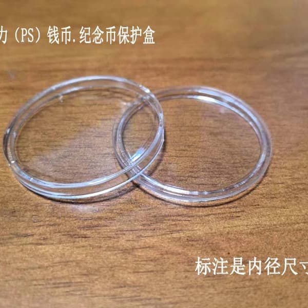 Commemorative Coin Acrylic Collection Box, Small Round Box for Coins and Commemorative Coins, Zodiac Protective Box