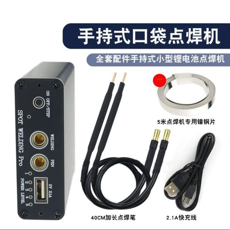 Power Bank with Battery Level Display, Portable Mini 18650 Lithium Battery Spot Welder DIY Full Kit