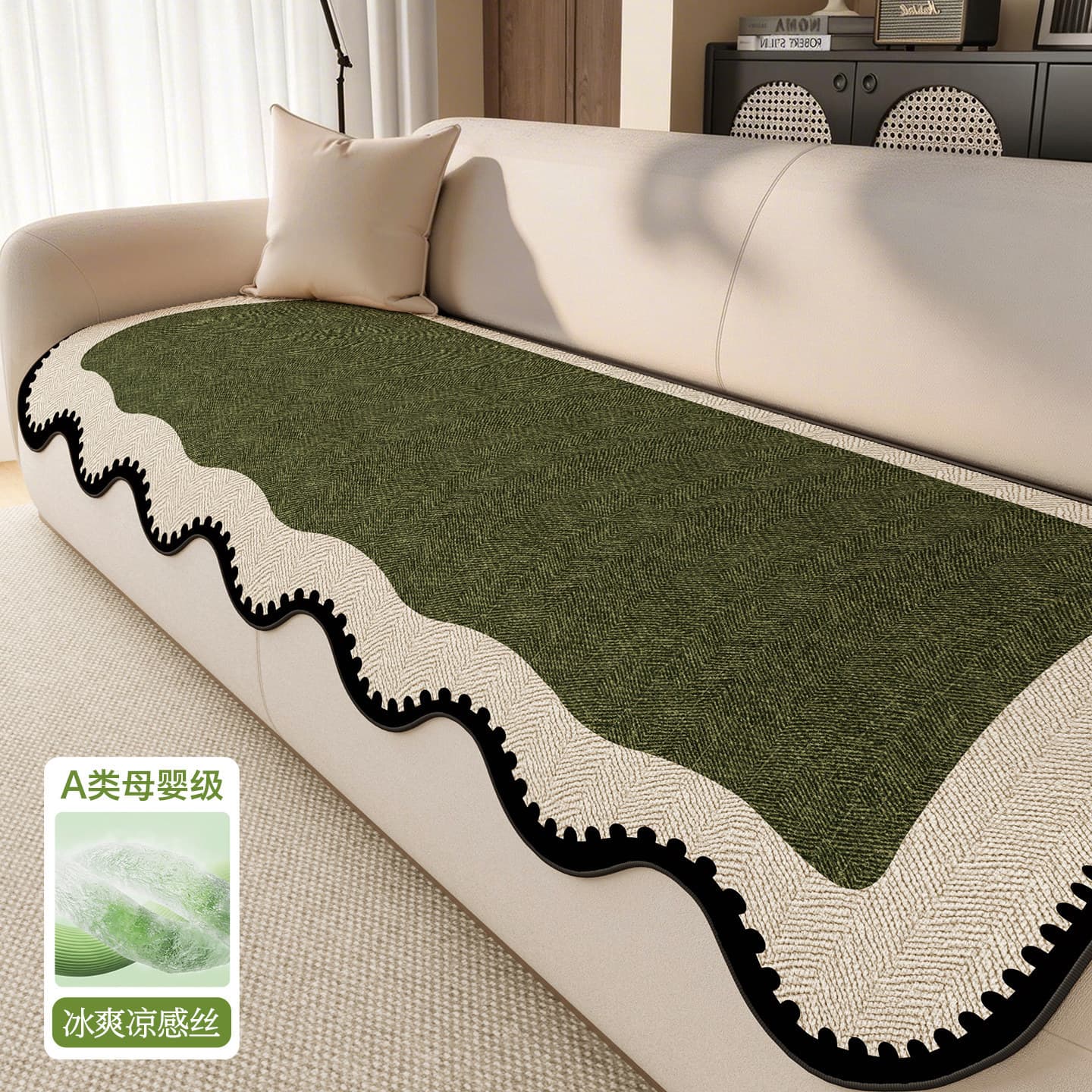 Cool Ice Silk Shaped Sofa Pad, All-Season 2026 New Style, Summer Sofa Mat, Non-Slip Cover