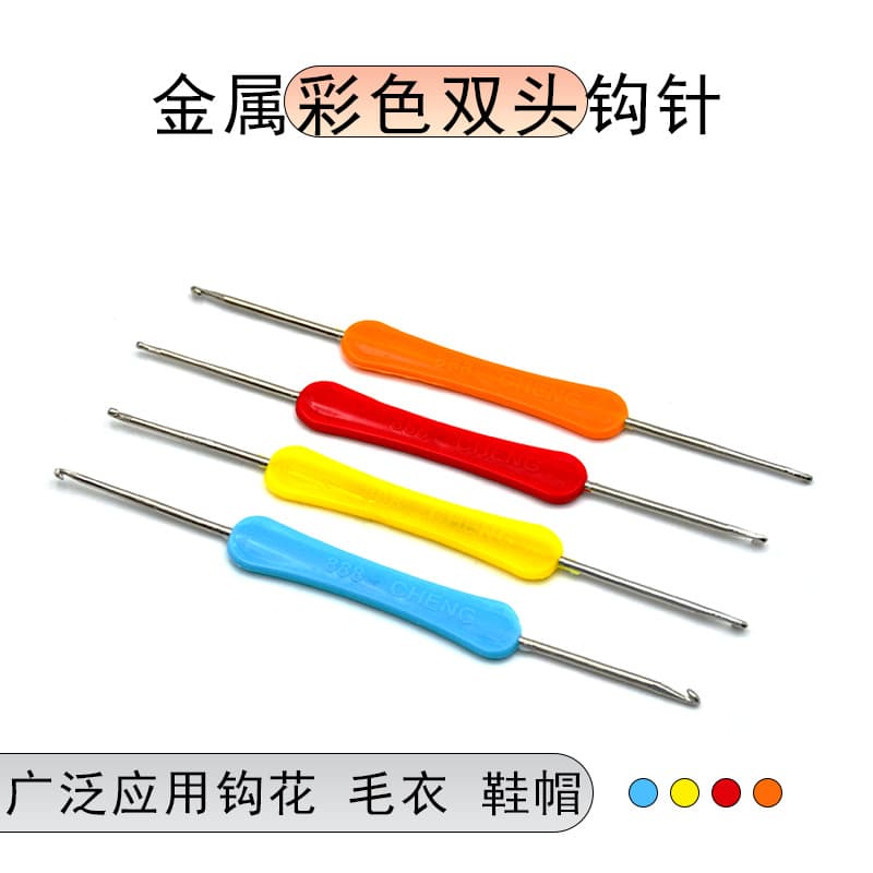 Plastic Handle Metal Crochet Hook Shoe Hook Needle Handmade DIY Plum Blossom Crochet Hook Double-Ended Sweater Yarn Anti-Slip