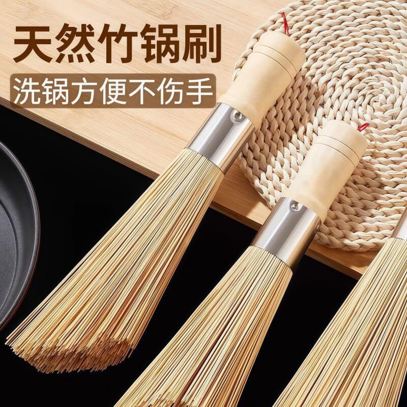 [TikTok hot model] Special brush for washing pots, old-fashioned bamboo pot brush with slant mouth for washing pots, large kitchen and canteen, no damage to the pot brush