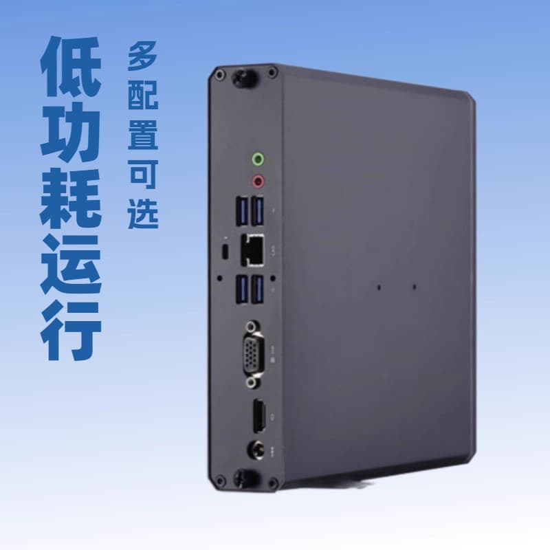 I7 Multi-Config 11th 12th 13th Gen Office Mini PC Fanless Mini PC Cloud Desktop Office