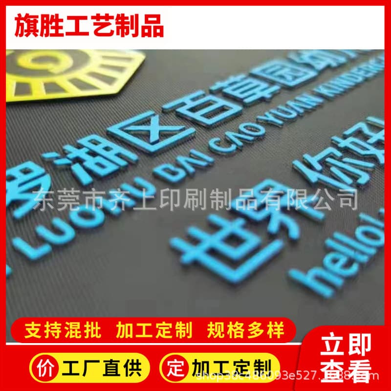 PVC silicone patches, rubber labels, TPU voltage drop plastic soft shoulder badges, custom bag accessories