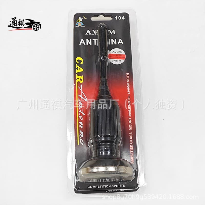 Cross-border Car Roof Antenna Magnetic No-drilling Vehicle Radio Antenna Decorative Antenna Universal Modified Antenna