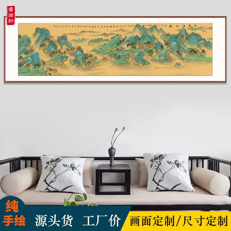 Chinese-style living room decorative painting, "A Thousand Miles of Rivers and Mountains," handmade ink landscape painting, antique style hanging painting for office, purely hand-painted.
