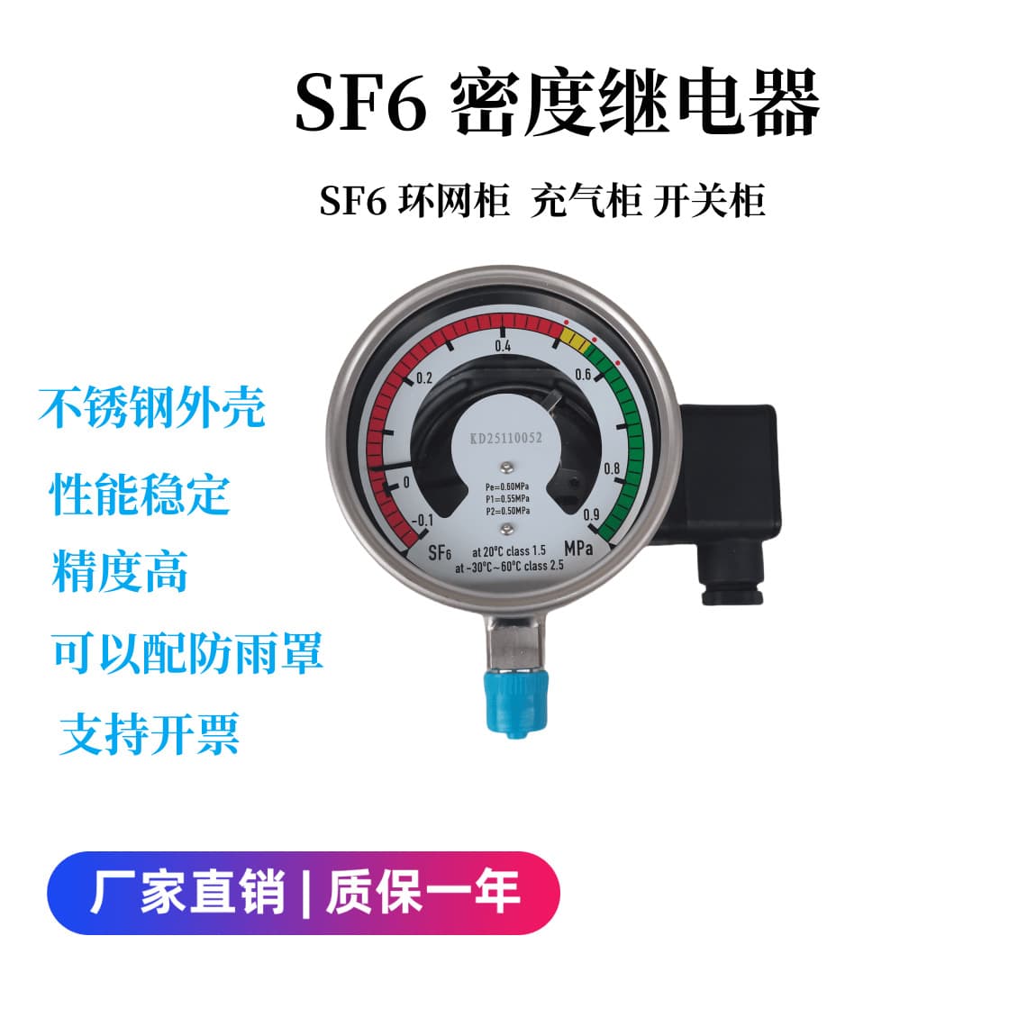 SF6 Gas Density Relay Sulfur Hexafluoride Gas Relay Density Relay Gas-filled Cabinet Ring Main Unit