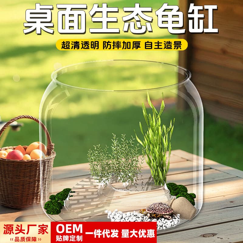 Round Fish Tank Small Desktop Goldfish Tank Betta Fish Eco Tank Aquascaping Transparent New Fish Tank