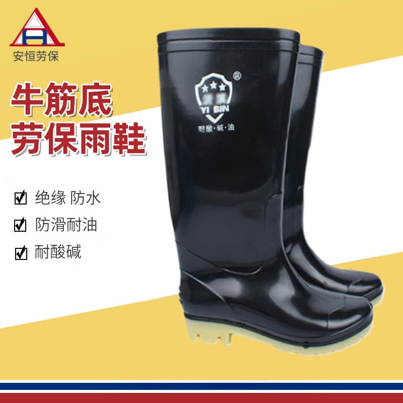 Factory Wholesale Non-slip Acid/Alkali Resistant Deodorant Labor Boots Mid-Calf High-Top Rain Boots Thickened Anti-slip Protective Rain Shoes