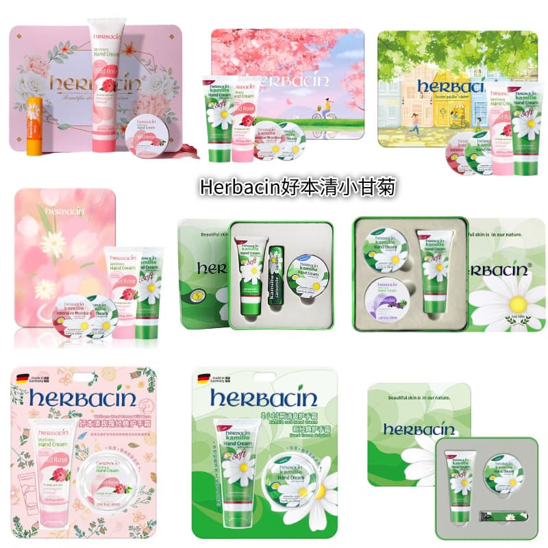 German Chamomile Hand Cream Imported Gift Box for Women's Day, with German Imported He Ben Qing Lip Balm as a Gift
