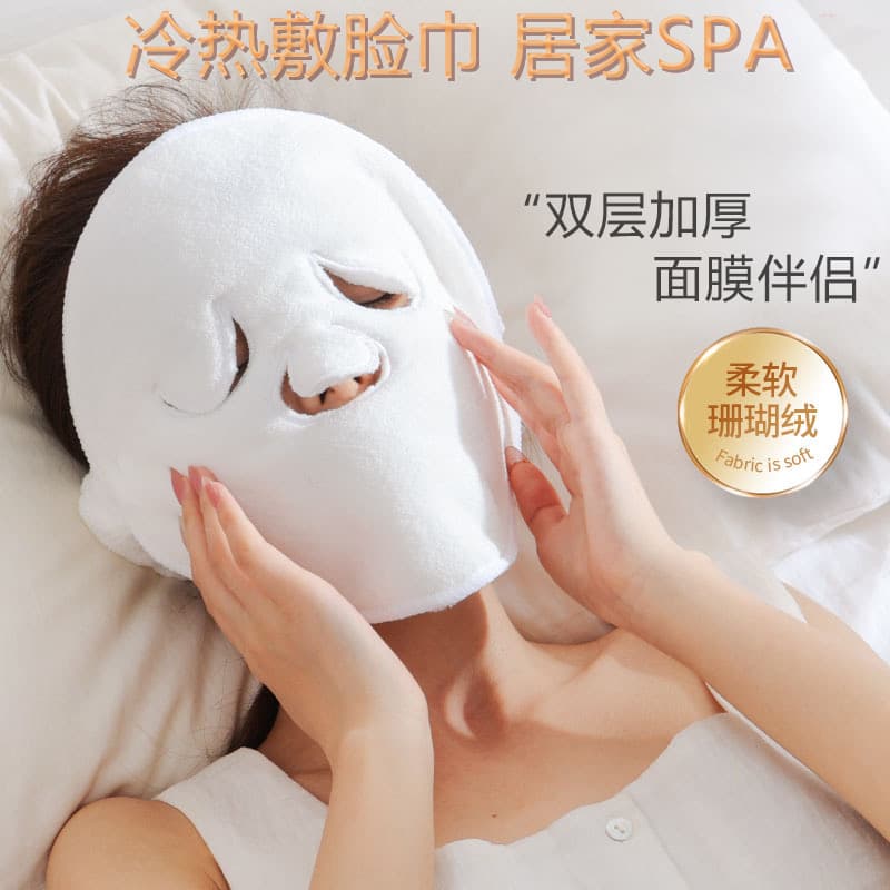 Extra Thick Absorbent Cotton Face Towel for Hot and Cold Compress with Ear Loops, Gentle on Skin for Steam Facial Treatments