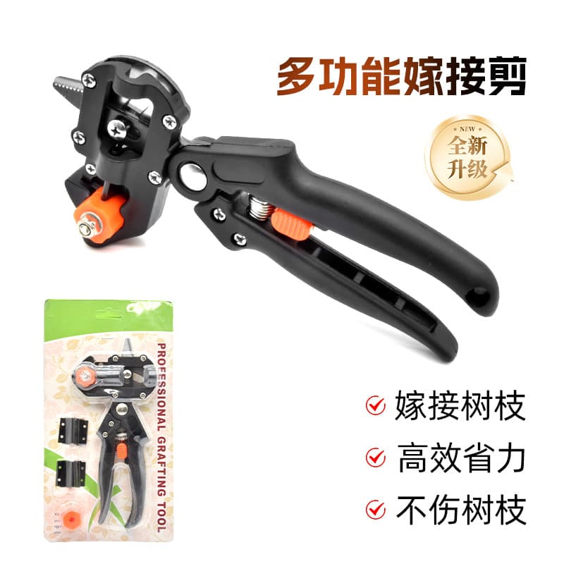 Grafting machine, fruit tree grafting tool, grafting knife, seedling grafting scissors, blades, multi-functional grafting shears, gardening tools
